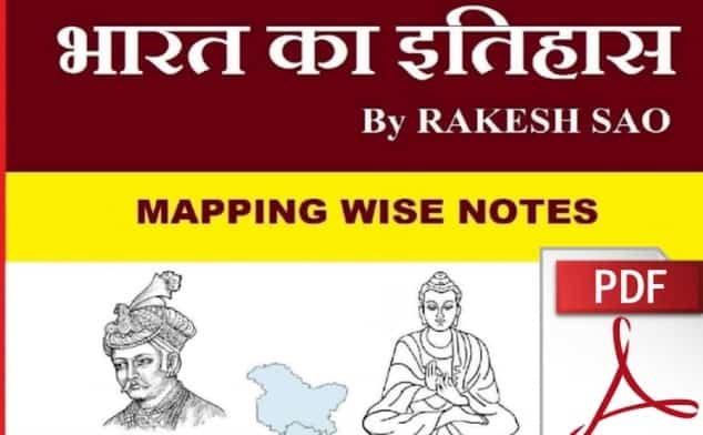Indian history in hindi Download