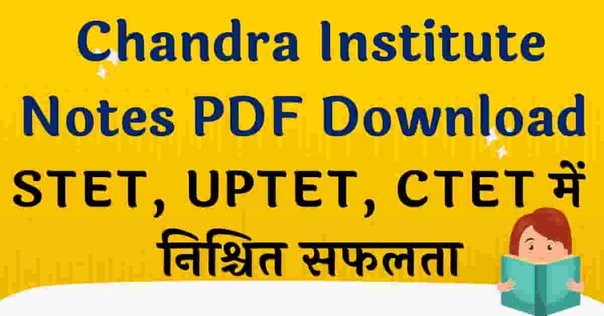 Chandra Institute Notes PDF Download
