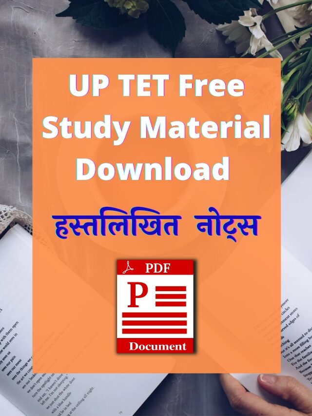 UPTET Free Study Material Notes