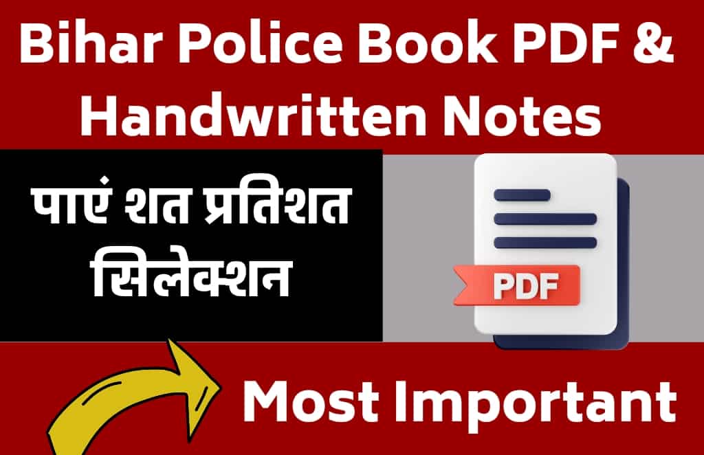 Bihar Police Constable Book